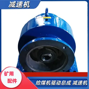 GLW800/11/S型往复式给煤机驱动总成MB150减速机 防爆电机风机