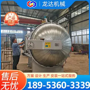 大型衬胶硫化罐 胶管硫化罐型号 龙达机械专业批发制造工艺可调