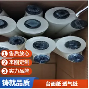 ̨��ֽ260mm̫���ܵ��Ƭӡˢ�������ص���������