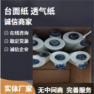 ̨��ֽ260mm̫���ܵ��Ƭӡˢ�������ص���������