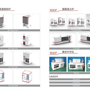 真空钎焊供应商-可做钎焊样品的厂家-镍基真空钎焊设备