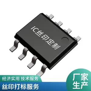 QFN系列 ic磨字 ic刻字 ic改字 ic编带 ic激光去字 芯片磨字