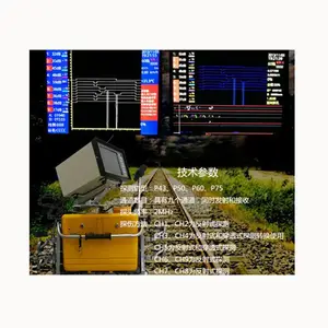 OND-19H超声波钢轨探伤仪