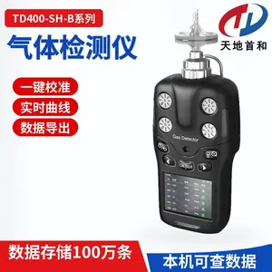 便携式乙烷检测仪TD400-SH-B-C2H6气检仪泵吸式LED照明