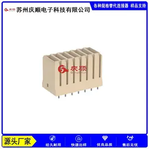 连接器厂家供应 泰科恩尼TE/ERNI替代型号973027-E CPCI 2.5mm高速背板ZD型公头连接器