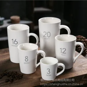 惠州定制陶瓷杯/惠州礼品马克杯定制/水口陶瓷杯工厂