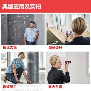 �⿨D1�ֳּ�������40���¿�����ߵ��ӳ�Leica�����ǲ����Ǳ�Я������߾��Ȳ�������С��