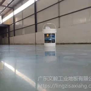 深圳宝安球场地面起砂处理、地面防尘处理、混凝土密封固化剂