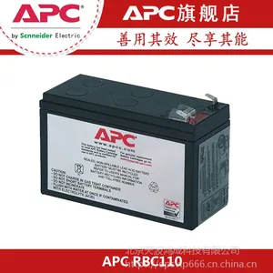 APC����12V7AH/12AH/17AH/24AH/38AH/6***H/UPSӦ����Դר��