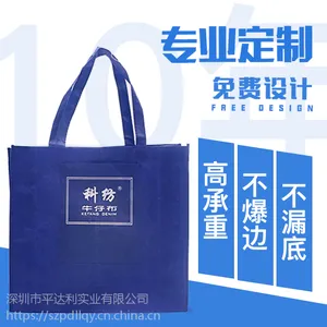 无纺布手提袋定做 服装手提袋定制印刷logo 蓝色无纺布购物袋