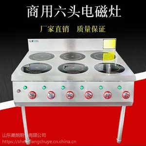 商用电磁炉四头六眼多头煲仔炉大功率煲汤煮面炉3500w