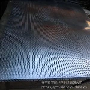 3㎜冲孔板规格 圆孔不锈钢冲孔网 镀锌冲孔网生产厂家【至尚】