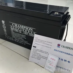 ***蓄电池NP150-12 太阳能路灯ups电源蓄电池12V150AH包邮