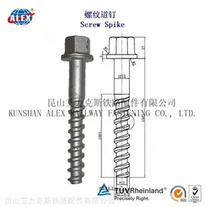 Ss2铁路螺旋道钉供应商