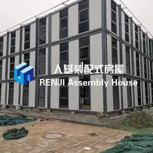河南集装箱式房屋设计安装厂家 河南人基装配式建筑
