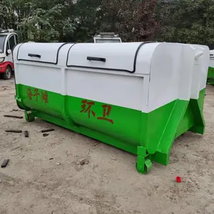 大型钩臂用垃圾箱小区工厂村庄景区用可移动式垃圾箱可配套垃圾车