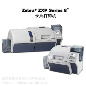 Zebra(斑马)ZXP Series8专业证卡打印机/旅游卡/智能卡/市民卡/保障卡片打印等