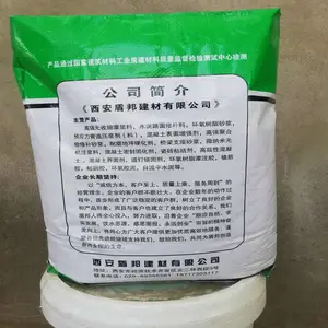 兰州灌浆料厂家，兰州二次灌浆料