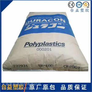 pom M90FC 日本宝理 注塑标准级pom 耐磨高刚性聚甲醛