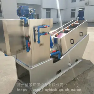 德州望景WJDL-251叠螺式污泥脱水机_高效城市废水处理污泥脱水机厂