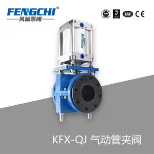 重型气动管夹阀 模块化设计