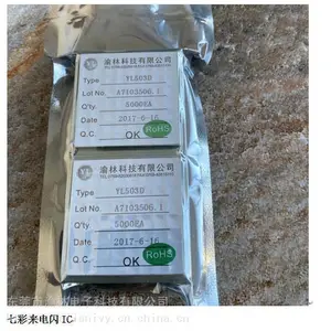 �ֻ�ֱ��YL503D��Ƭchip �߲��Ķθ�Ӧ������������IC