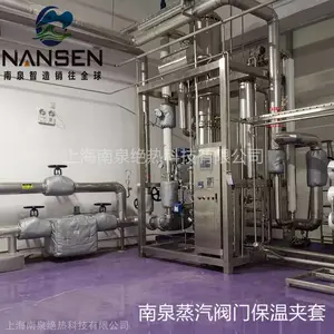 南泉减压阀保温套Nansen隔热保温衣
