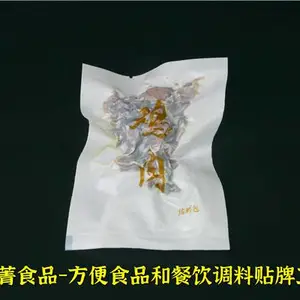 诸暨鸡肉包贴牌工厂热干面OEM代工