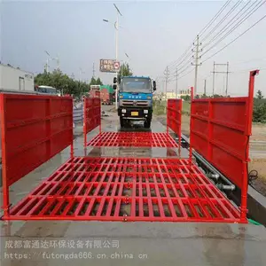 �ɶ��ǻ۹��������ϴ�豸�淶FTD
