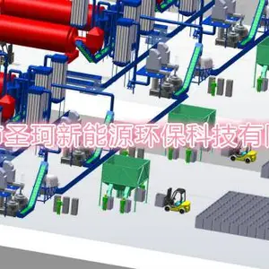 医疗费用成型机简介-圣珂新售后服务-邢台医疗费用成型机