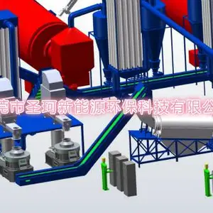 农业废物成型机厂家-阜新农业废物成型机-圣珂新服务至上