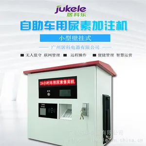 居科乐 联网车用尿素加注机 防爆撬装自助尿素加注机 价格合理 尿素加注机