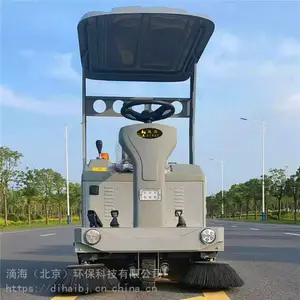 ������ �κ� �綯ɨ�س� С�ͻ�����ɨ��S1450 ����ֱ��
