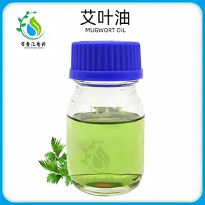 供应艾叶油艾草油 艾蒿油化妆品原料 植物精油艾叶精油 现货