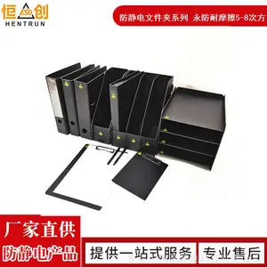 ���չ�Ӧ�޳�����ESD�ļ���2��3���׺�ɫ�ļ����ɼ��ĵ���ͼ����ָ�����