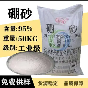 ��ɰ �ɱ�����ɰ���� ʮˮ�������� ��ҵ��95%��������ʮˮ��ɰ
