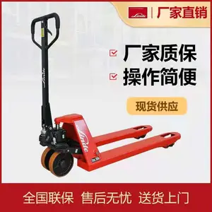 林德叉车M20/M25/M30 2~3吨手动液压搬运车托盘车