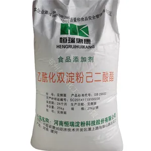 供应 恒瑞 食品级变性淀粉增稠剂乙酰化双淀粉己二酸酯1kg起订