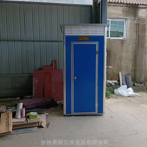 连云港景区移动厕所卫生间户外便携式公共洗手间淋浴房定做