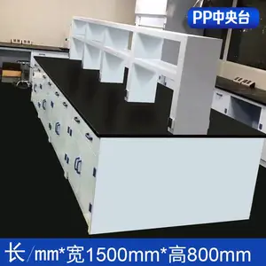 郑州诚志 实验台厂家批发 量大价优 售后无忧