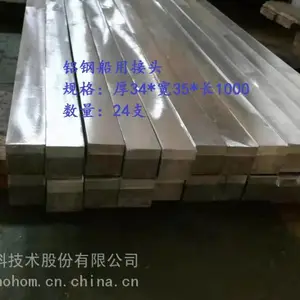 船级社认证船用过渡接头-铝铝钢船用接头-铝钛钢船用接头