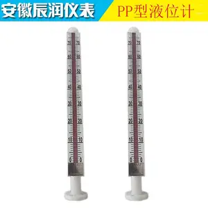 磁翻板液位计水位计不锈钢带远传4-20ma油位锅炉顶装侧装液位计