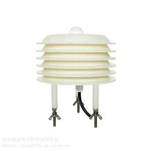 冀欧速百叶箱光照度传感器OSA-4A