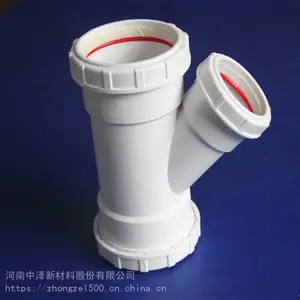 【中泽】工厂供应 hdpe静音管排水厂 dn200 三通异径接头 焦作