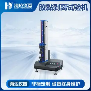 海达 电脑式胶粘带剥离强度试验仪 塑料薄膜剥离强度试验机 HD-C521