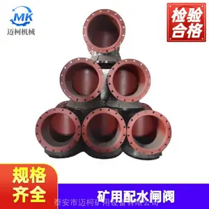 矿山泵房用碳钢PZII型电动配水闸阀 电动装置与机械设备一体化控制