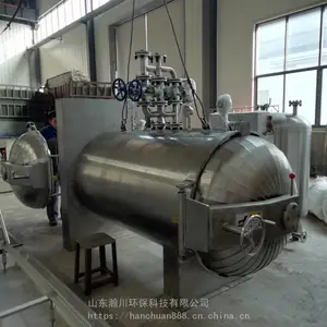 瀚川医疗废弃物处理设备 中小型无害化处理设备 0.3T灭菌罐
