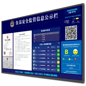 食安通屏/食品安全监管信息动态公示/信息公示栏