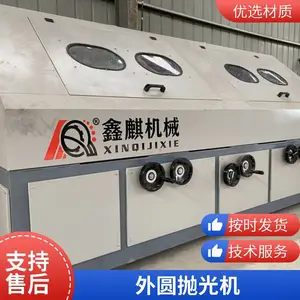 新型多功能外圆抛光机 小型抛光机 不锈钢除锈外圆抛光机鑫麒机械