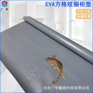 eva抽屉垫防潮防霉橱柜垫爬行动物玻璃容器衬垫爬宠笼垫热销亚马逊